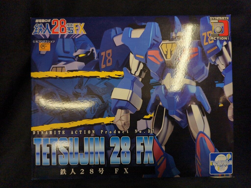 EVOLUTION-TOY ダイナマイトアクション 鉄人28号FX 37