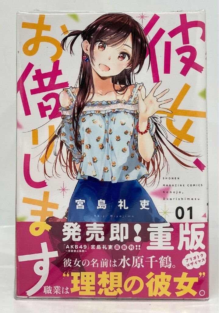 講談社 週刊少年マガジンKC