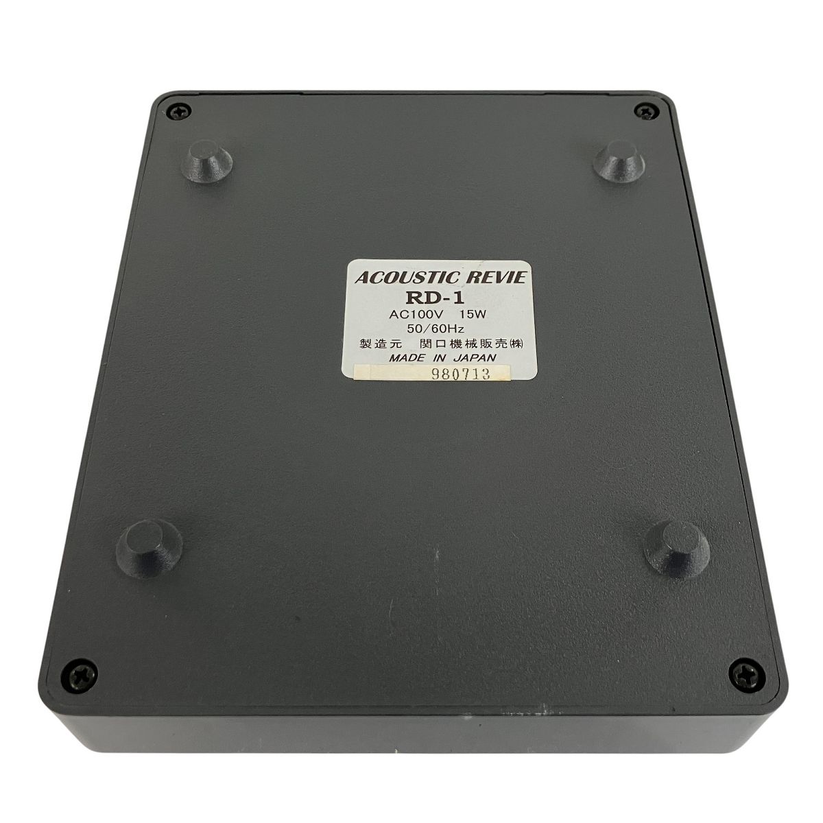 ACOUSTIC REVIVE DISC DEMAGNETIZER RD-1 ディスク消磁器 音響