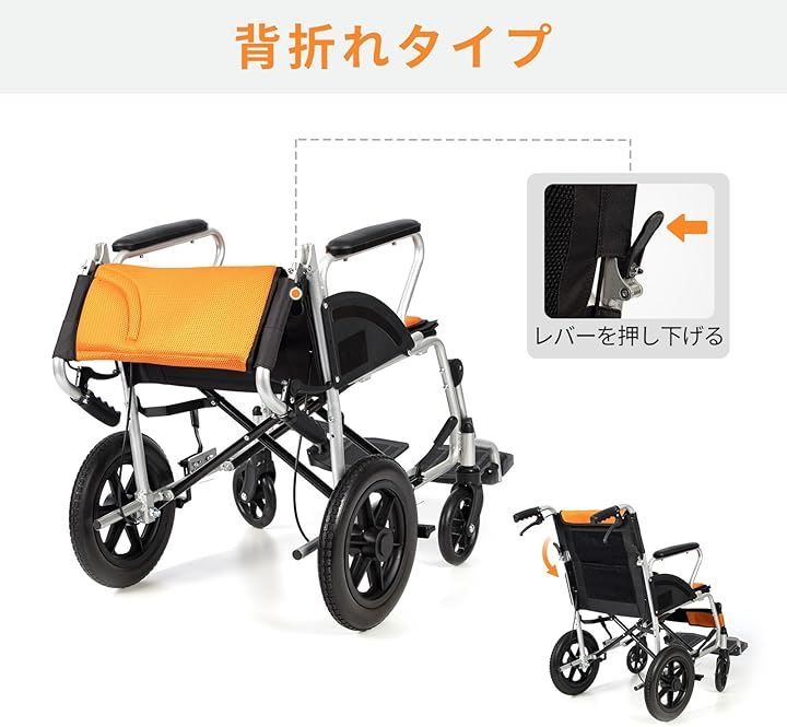 PIPIBEAR 車椅子 介助型 自立できる ノーパンクタイヤ 簡易