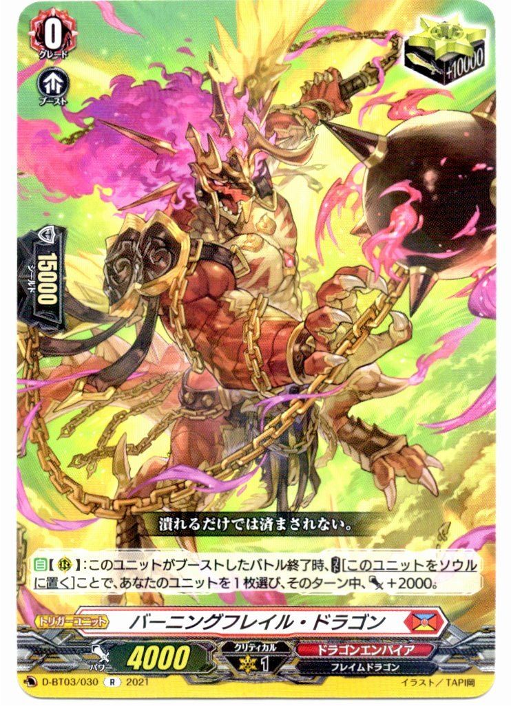 店頭買取品】カードファイト‼︎ヴァンガード,シングルカード,DZ