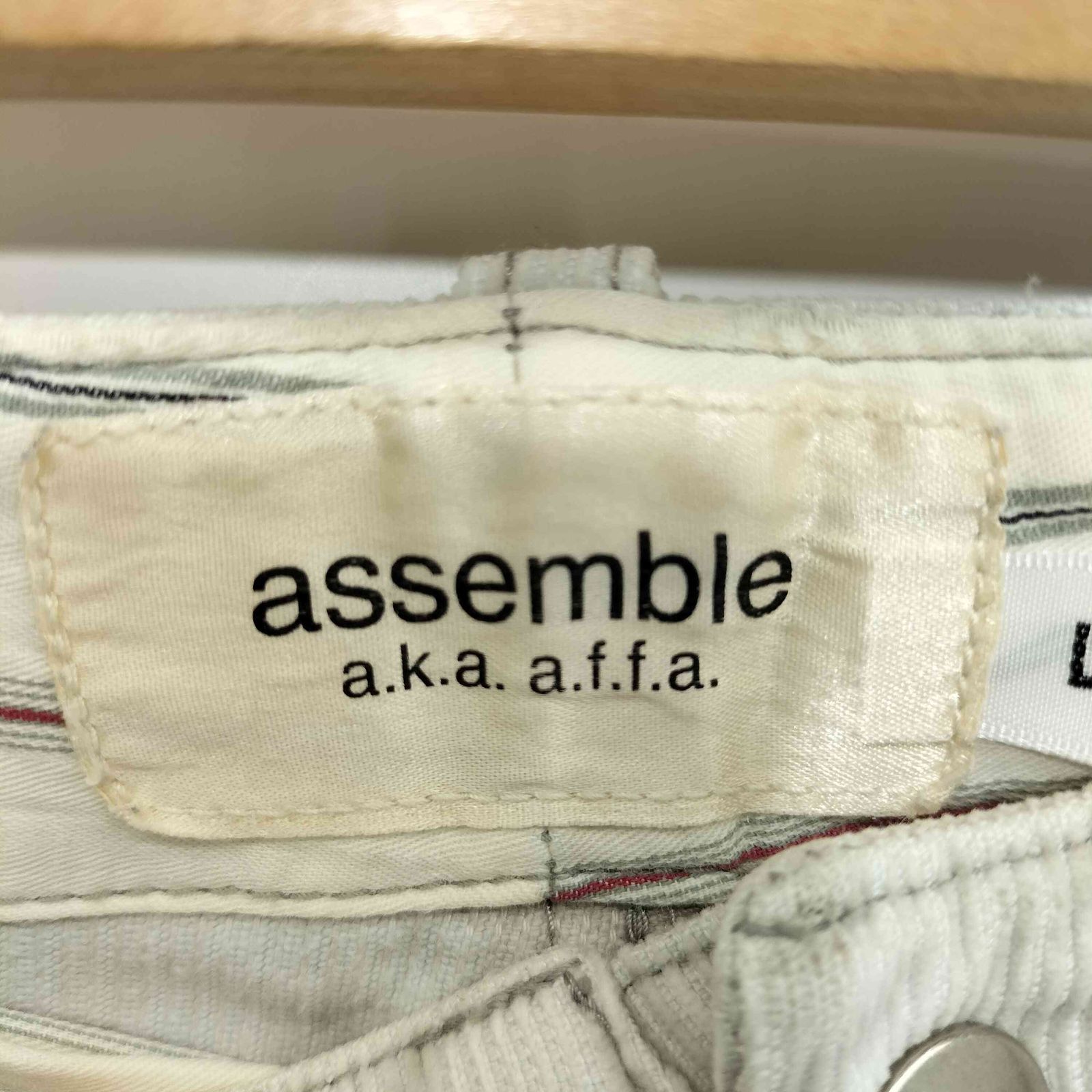UNDERCOVER assembleコーデュロイベルト付き a.f.f.a.系