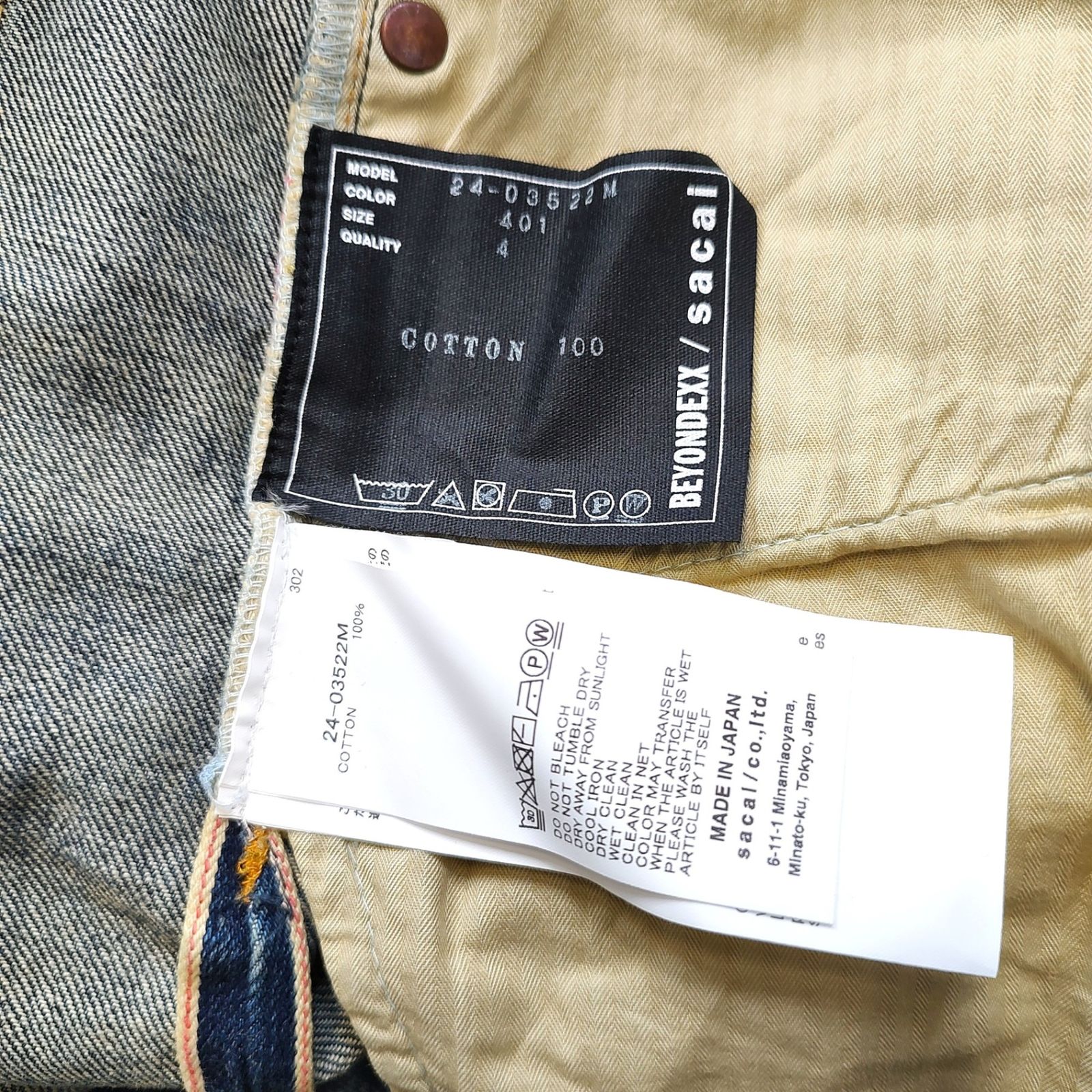 sacai サカイ 24AW BEYONDEXX デニムパンツ 24-03522M 4 インディゴ 