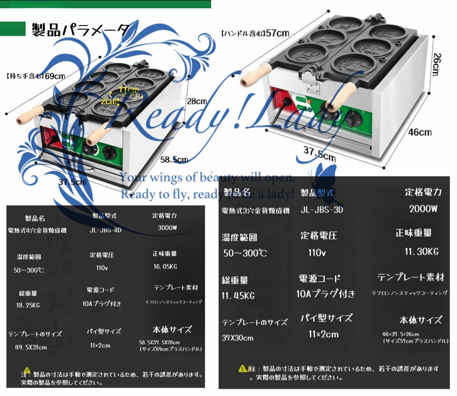 50-300℃調整 180°回転