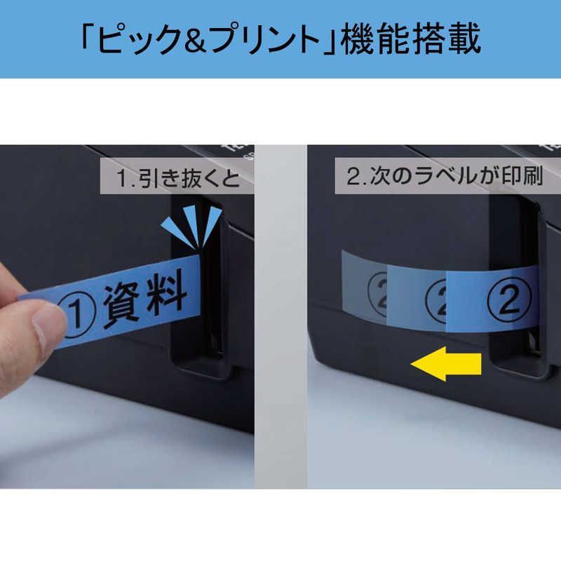 テプラ