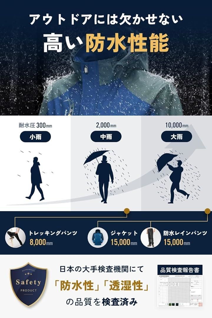 BENQUE ベンケ 大雨でも快適 アウトドアジャケット 上下セット メンズ 登山 レインウェア 釣り バイク レインパンツ マウンテンパーカー マウンテンジャケット 防水 撥水 カッパ 雨具 1.ネイビー 防水レインパンツ XL HRDEVELOPMENT_JP