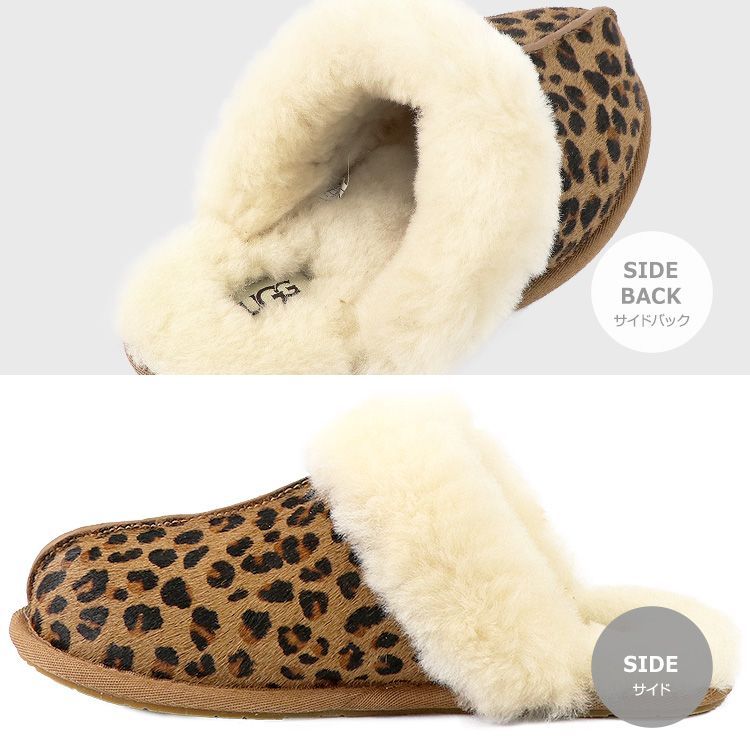 アグ UGG シューズ スリッパ SCUFFETTE II LEOPARD スカフェット II レオパード スエード シープスキン 正規品 レディース  新作 新品 未使用品