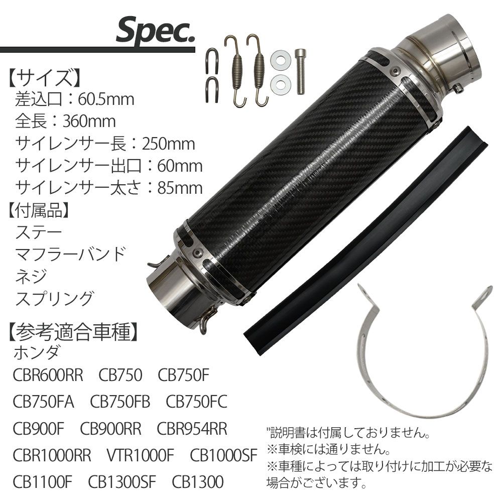 60.5mm 60.5φ 全長360mm 汎用 マフラー スリップオン サイレンサー