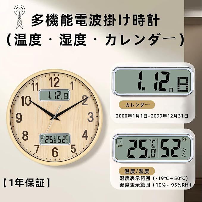 直径32cm