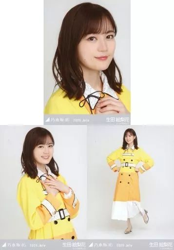 中古】生写真(乃木坂46) ◇生田絵梨花/「乃木坂46 2020.July
