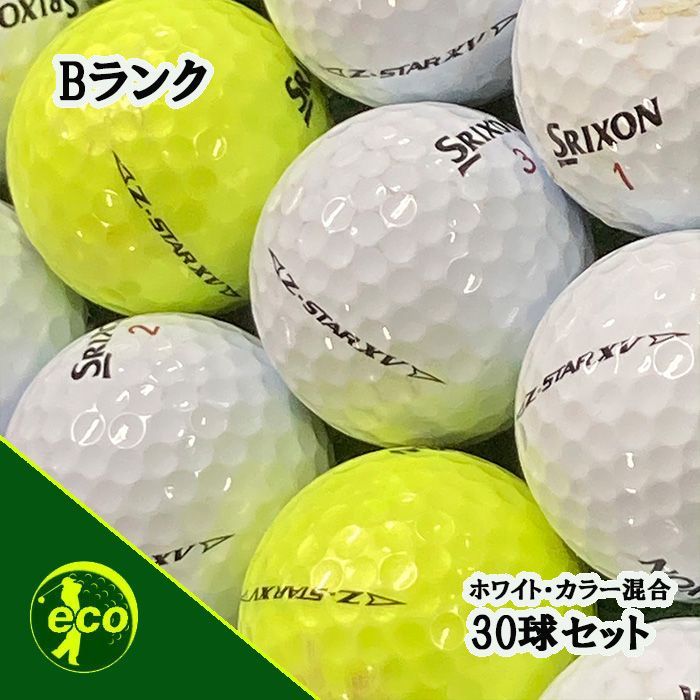 売れ筋正規品 2025年スリクソンZ-STAR XV 黄色 ゴルフボール 【公式通販】