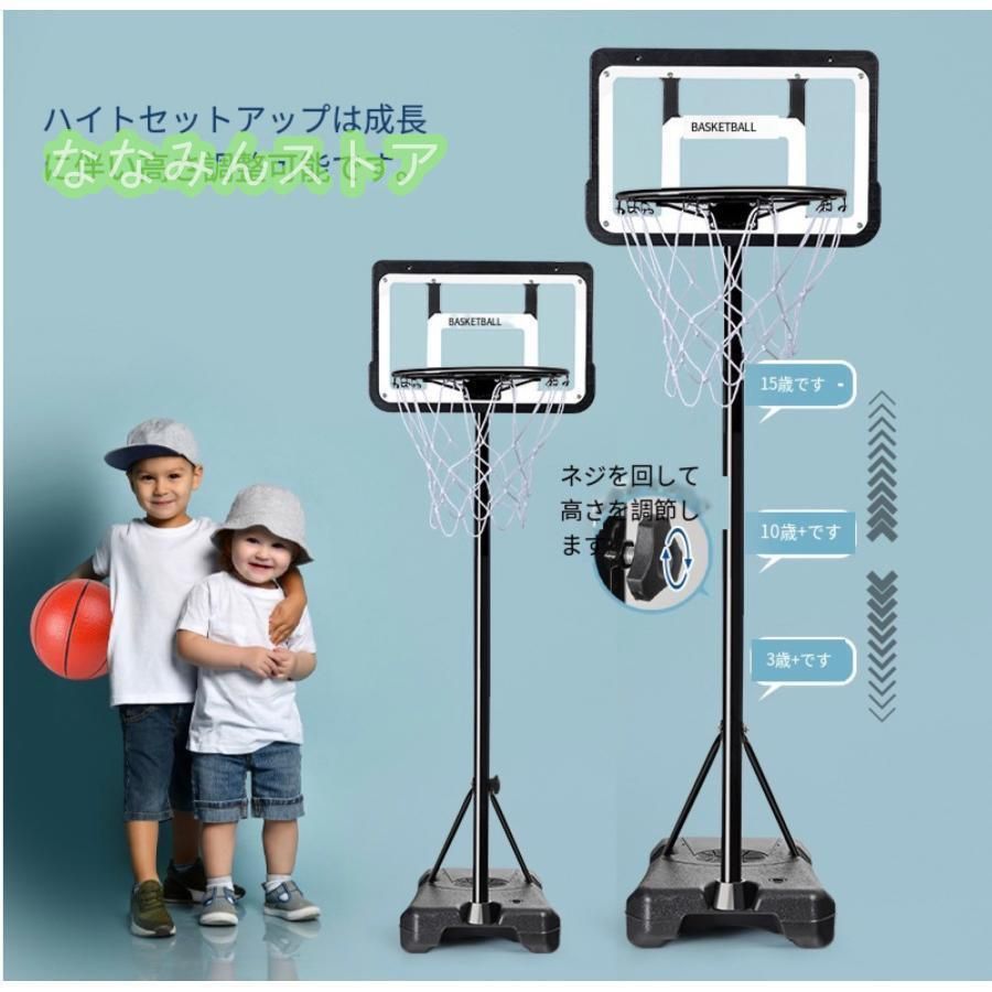 バスケットゴール 屋外 130-270cm 家庭用 バスケ 子供 大人