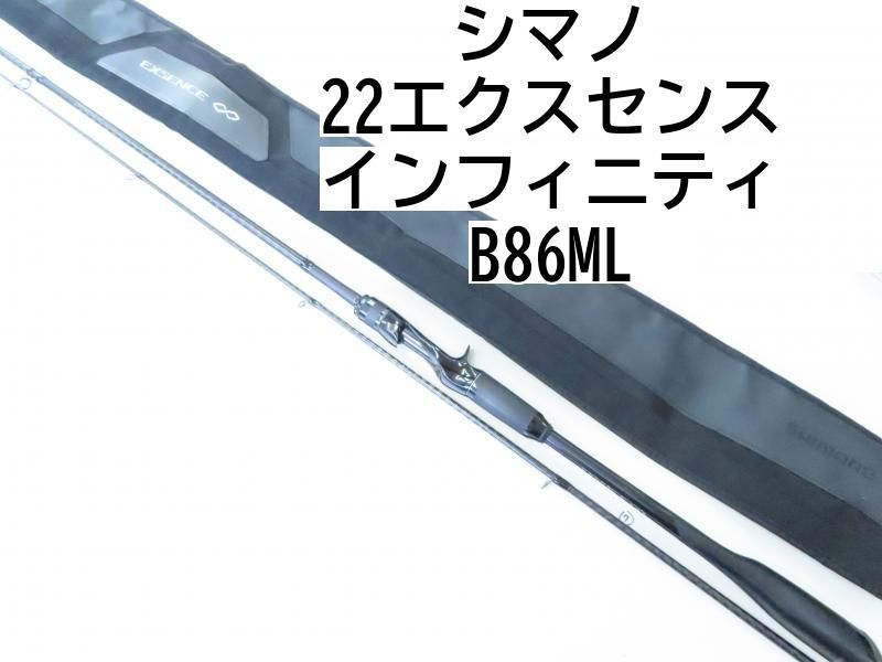 シマノ 22エクスセンス インフィニティ B86ML 02-8205240028 シーバス ロッド