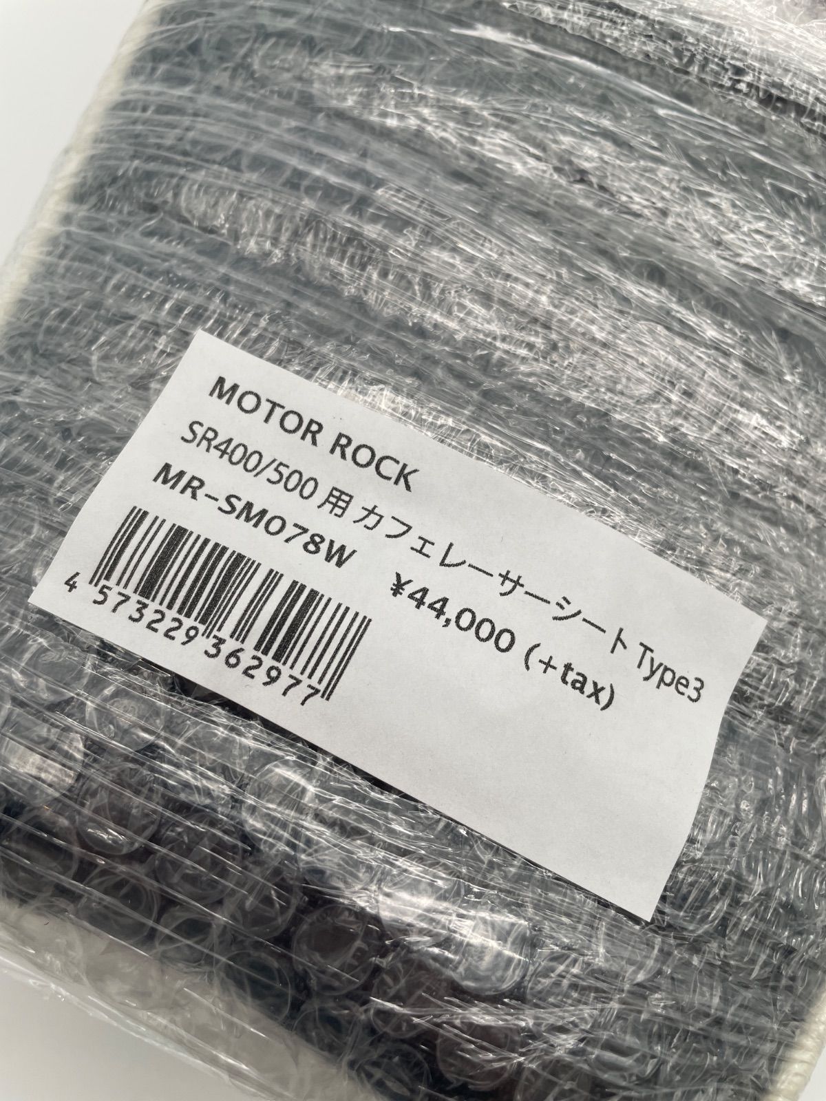 MOTOR ROCK SR400 500用 カフェレーサーシート Type3 MR-SM078W BRIGHTFACE_UK