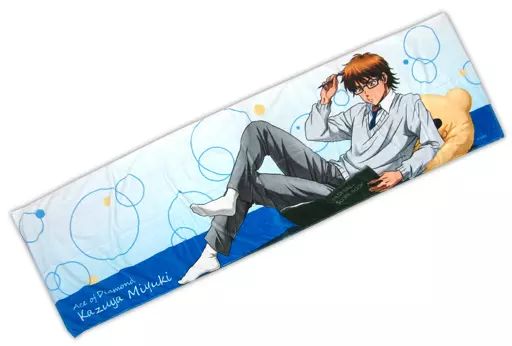 ✟ タオル 手ぬぐい キャラクター 御幸一也 描き下ろし御幸ビゲストタオル ダイヤのA アニメイト