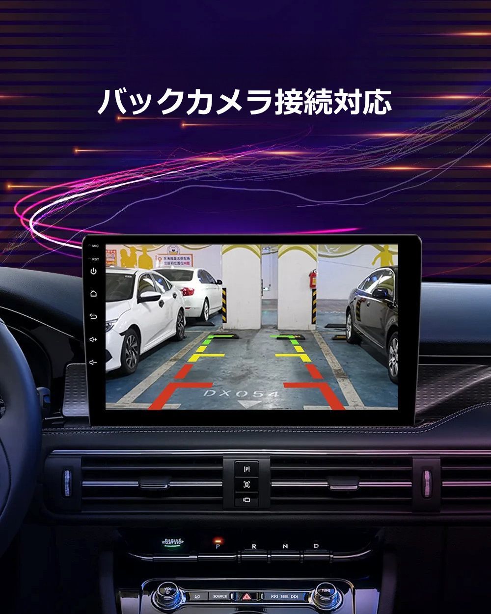 9インチ アンドロイドナビ