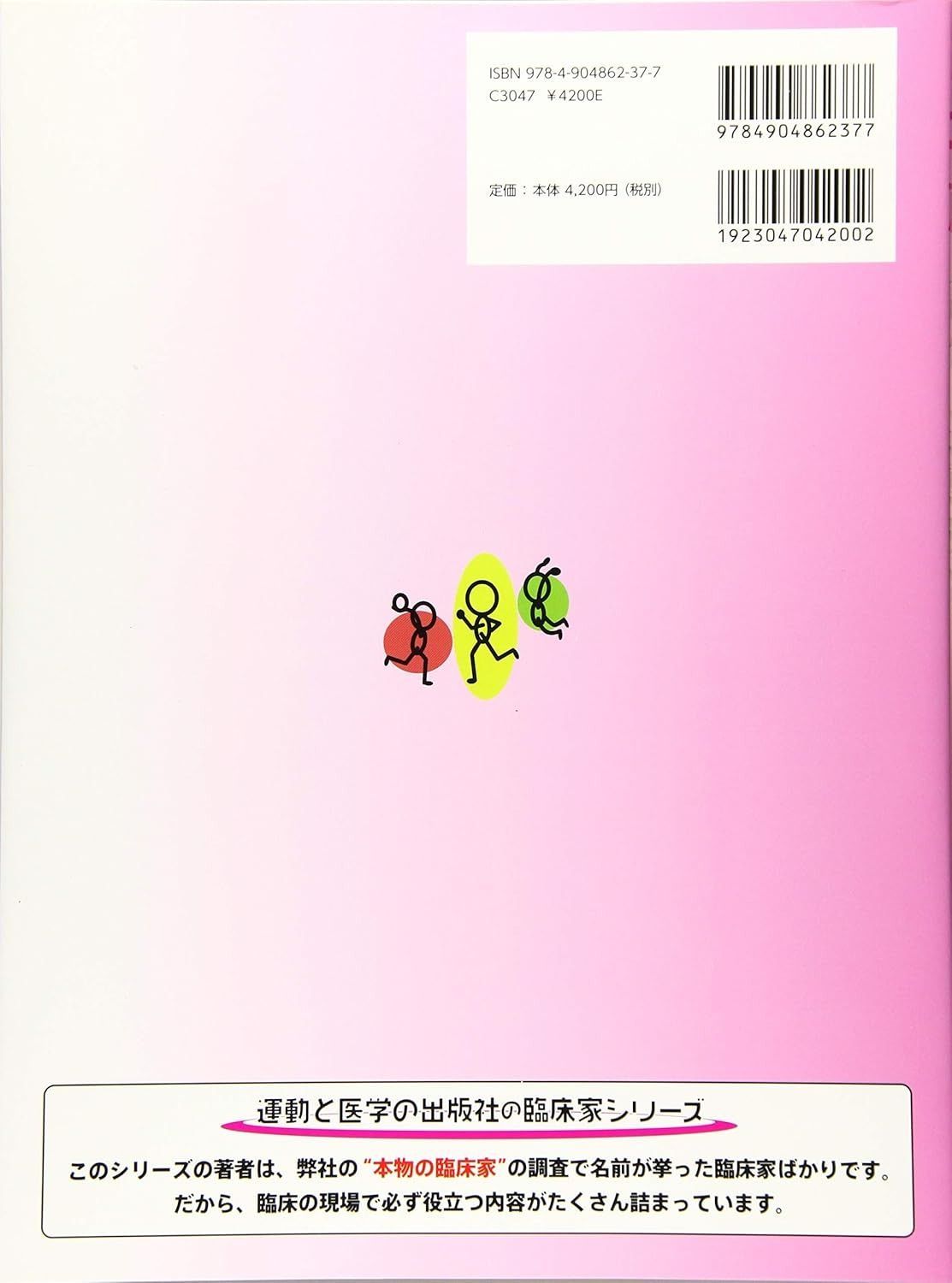 伊達公子さんサインボール、本、うちわ Yoshi's Style | SSブログ