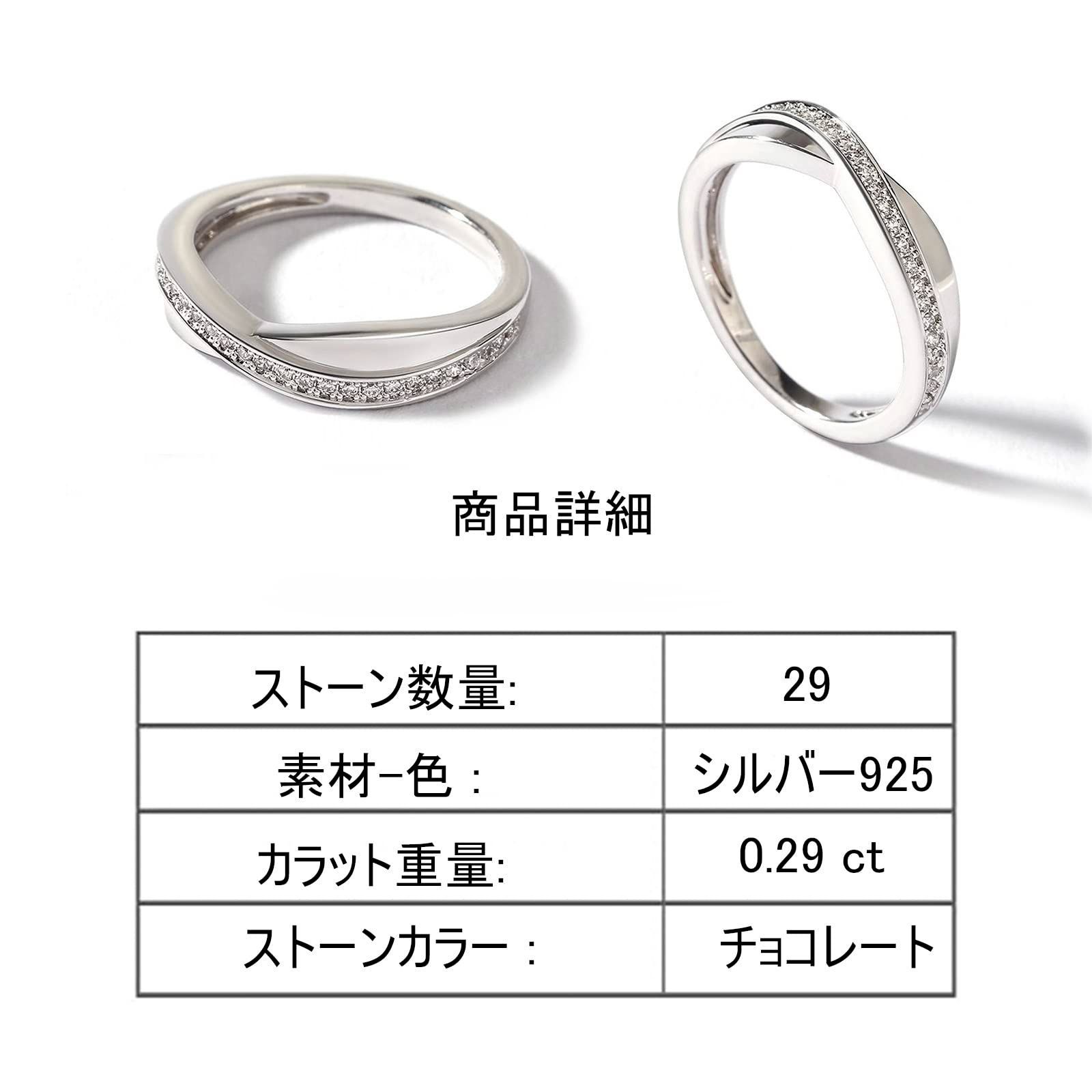 リング ファッション