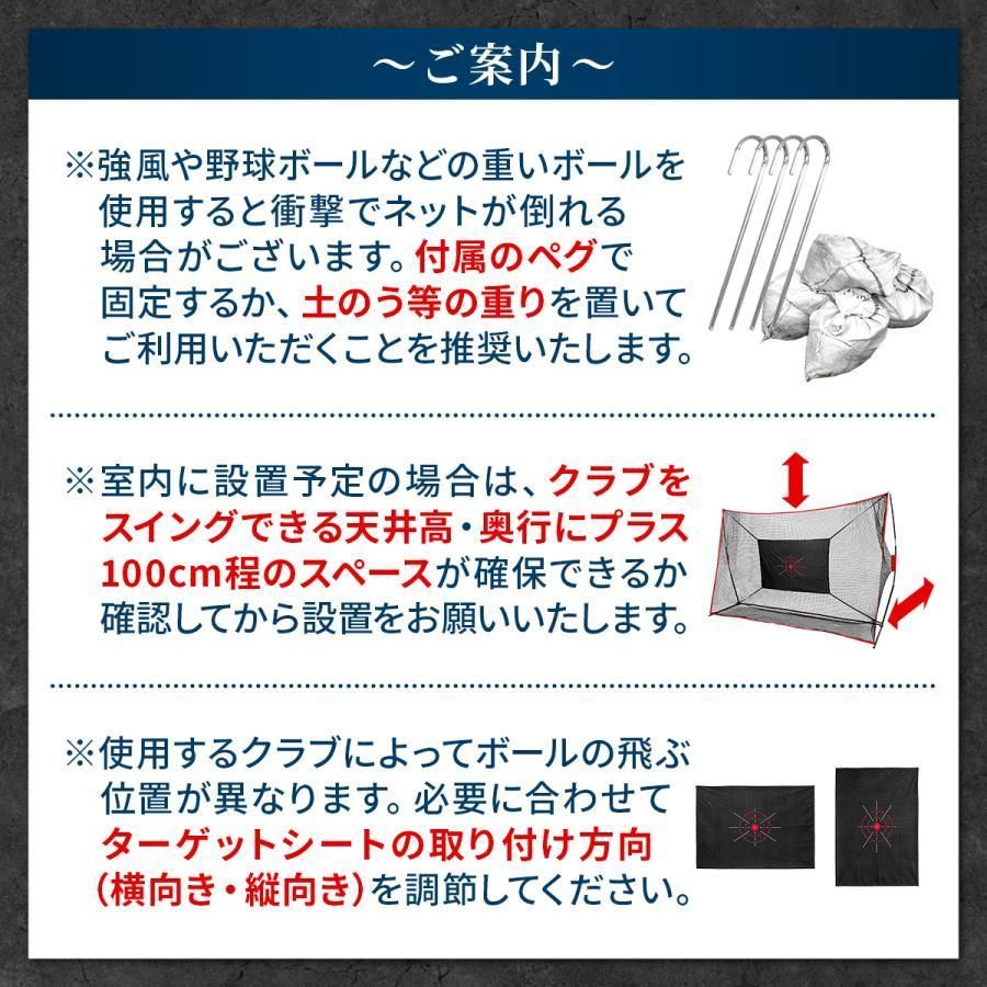 ゴルフネット 練習用 ネット 折りたたみ 持ち運び 屋外 室内