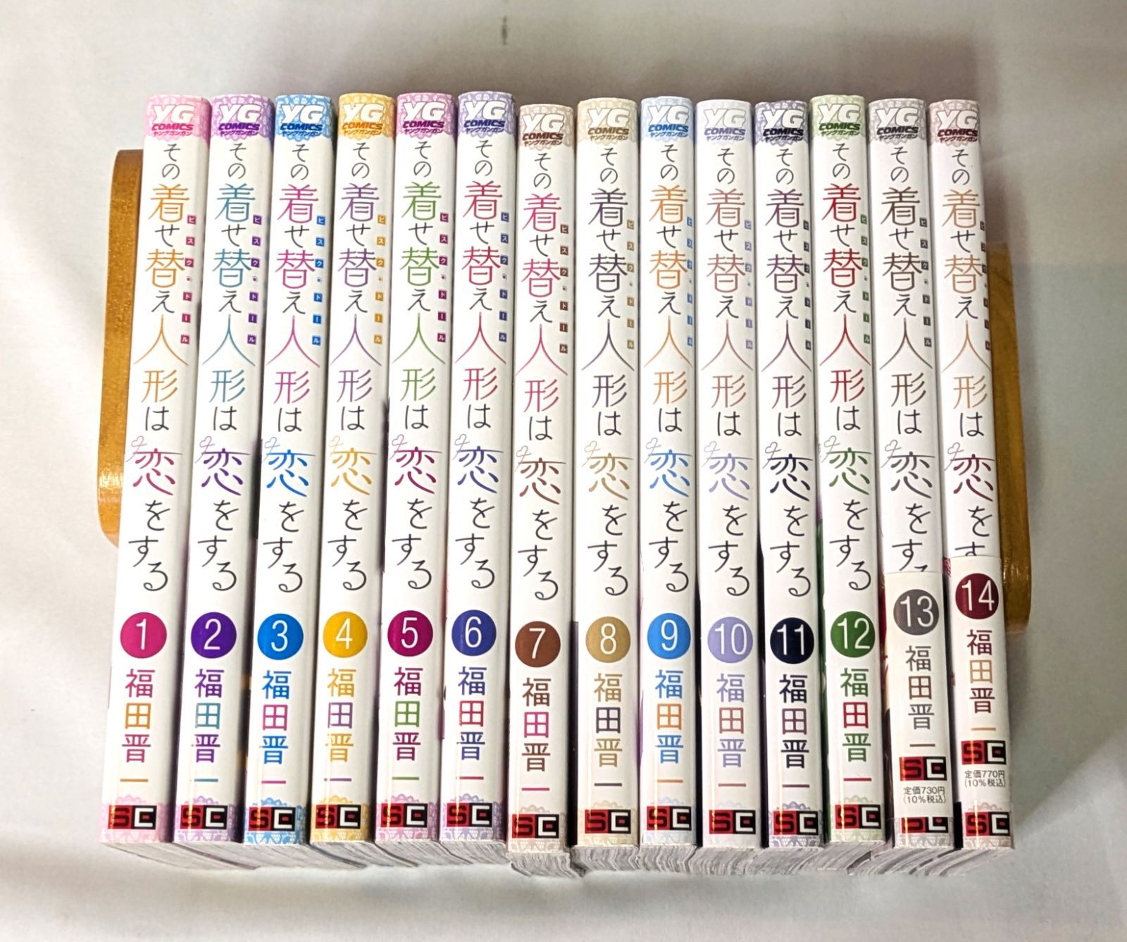 コミックセット その着せ替え人形は恋をする 1－14巻セット