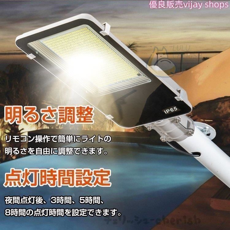 夜間自動点灯 リモコン付き