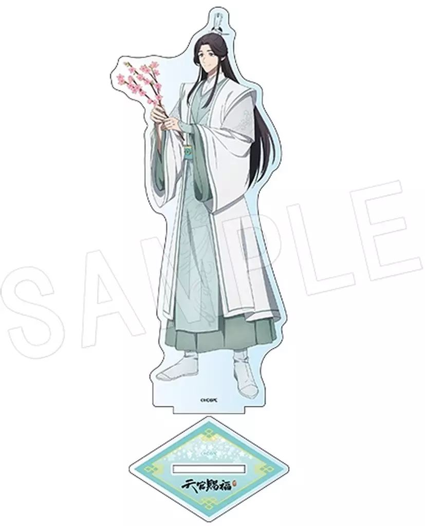 中古】アクリルスタンド・アクリルパネル 師青玄 アクリル