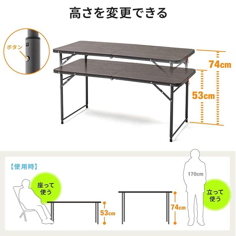 耐荷重30kg アウトドア