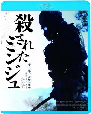 Amazon.com: 新チャイニーズ・ゴースト・ストーリー 其の壱 [DVD