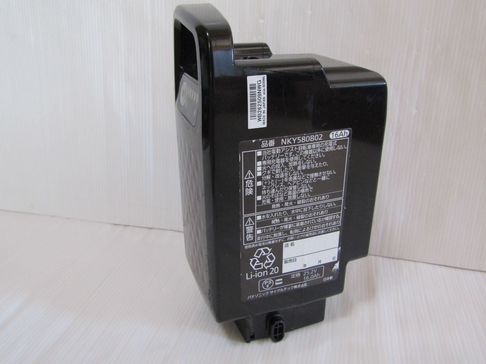 A2285 パナソニック NKY580B02 電動自転車 バッテリー 16Ah 純正バッテリーは高品質 BRIGHTFACE_UK