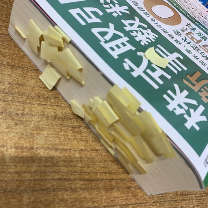 □03)【同梱不可】臨時増刊 会社四季報 ワイド版 2015年～2021年