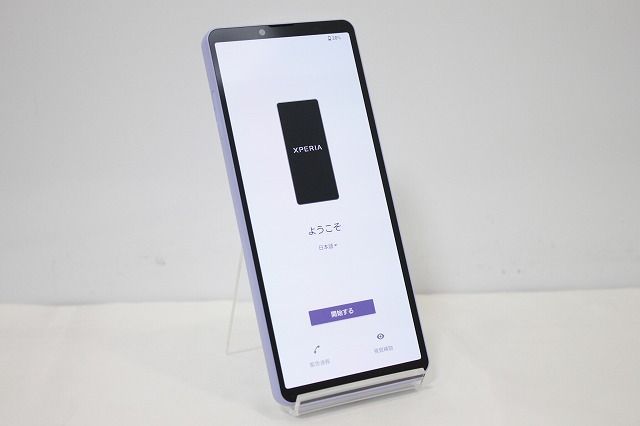 au SONY Xperia 10 V SOG11 SIMフリー Android スマートフォン 残債