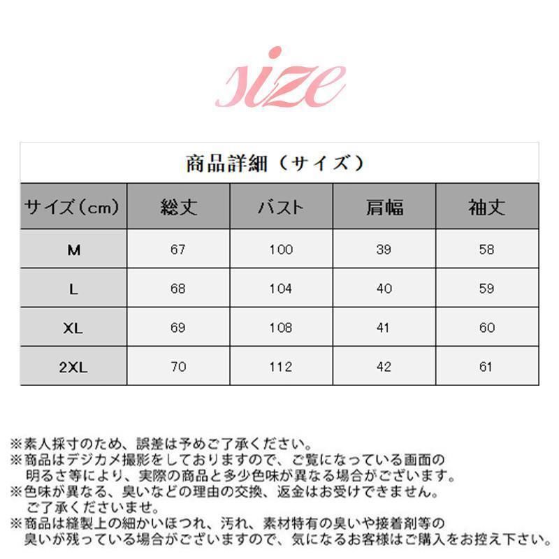 ブラウス レディース シャツ 長袖 チェック柄 綿 立ち襟 フリル