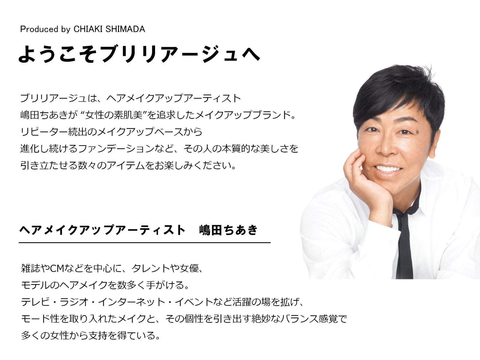 フェイスレスポンサー