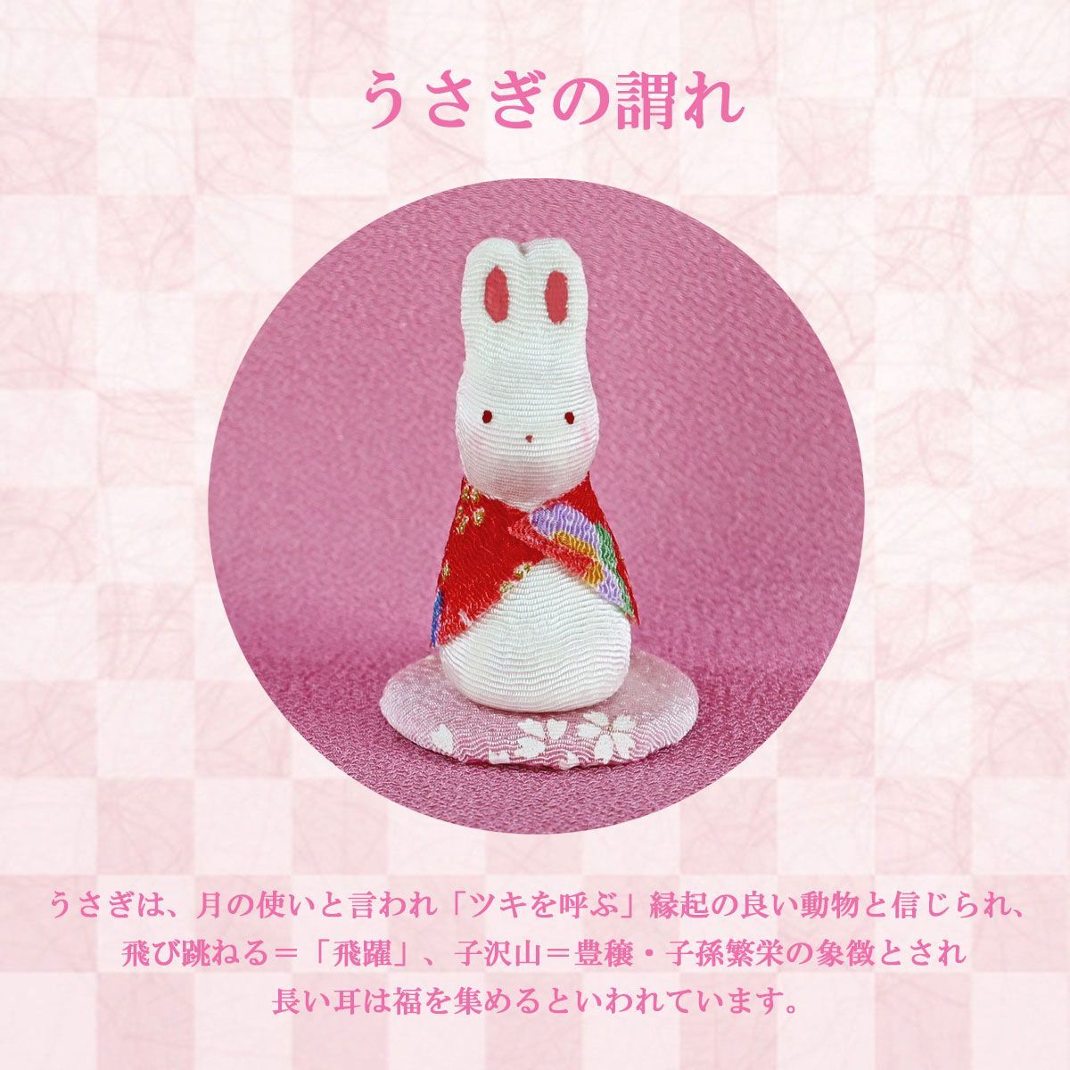 初正月 ケース入り