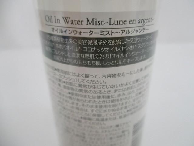 301他|ランクス