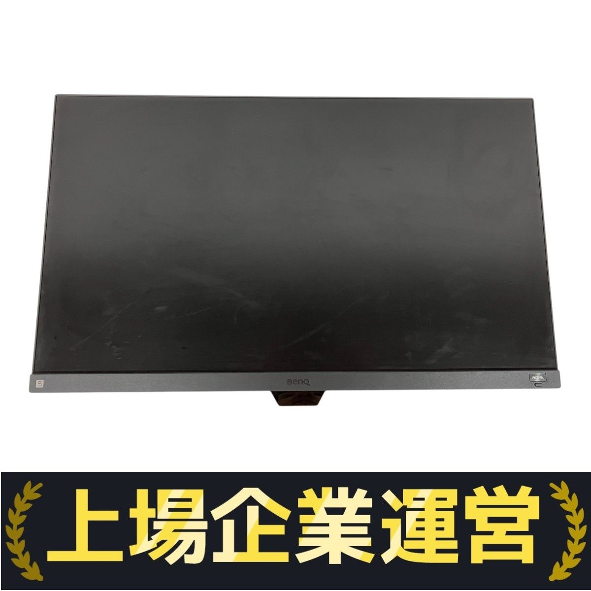 BenQ MOBIUZ EX2510S 2022年製 24.5インチ ゲーミング液晶