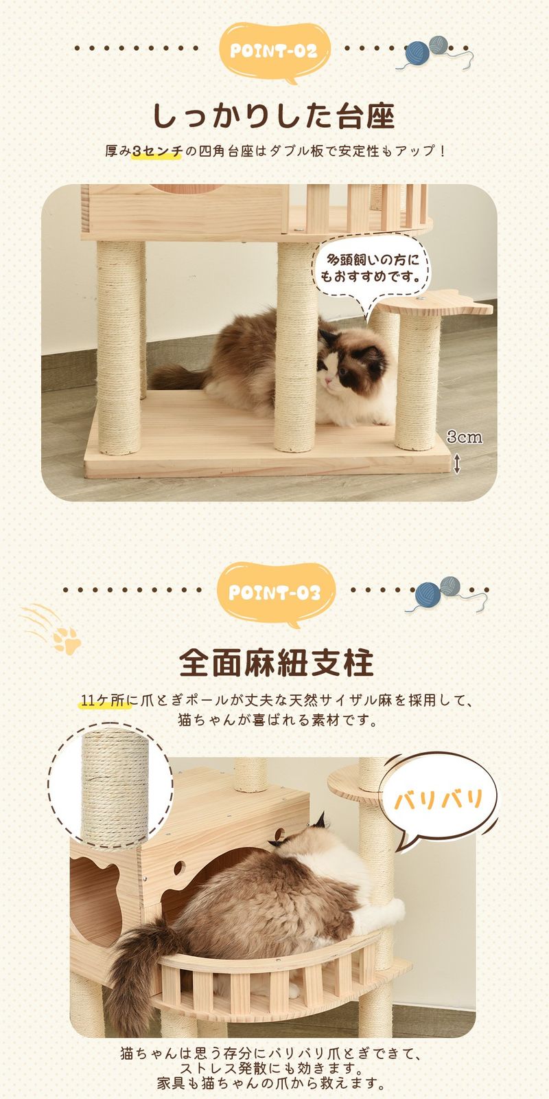 キャットポール 据え置き型