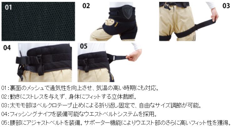 がまかつ