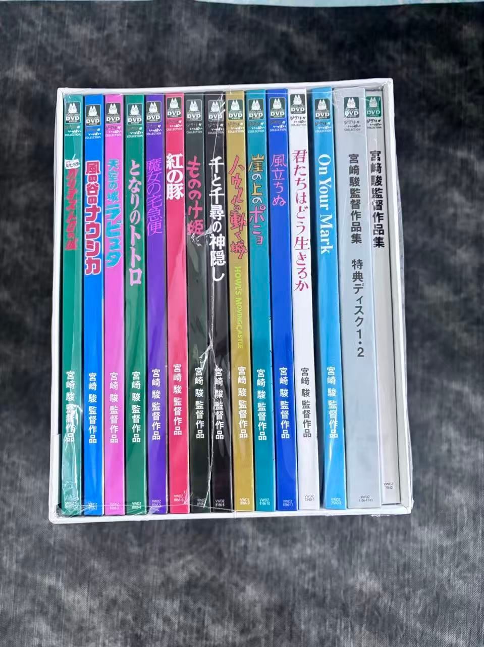 宮﨑駿監督作品集 DVD 15枚組