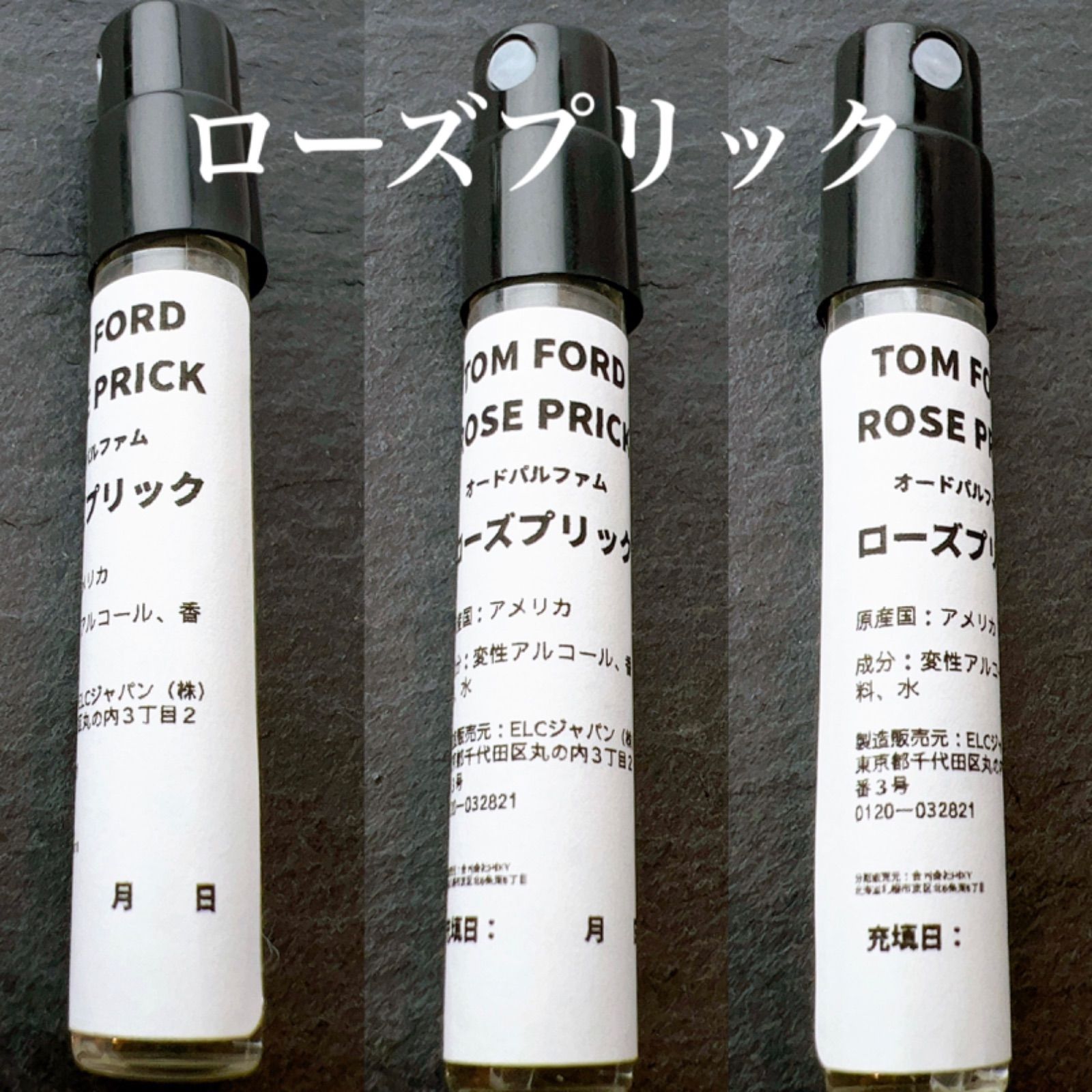 TOM FORD女性人気ランキング2位】ROSE PRICK ローズプリック 2ml トムフォード TOM FORD 香水 お試し - メルカリ