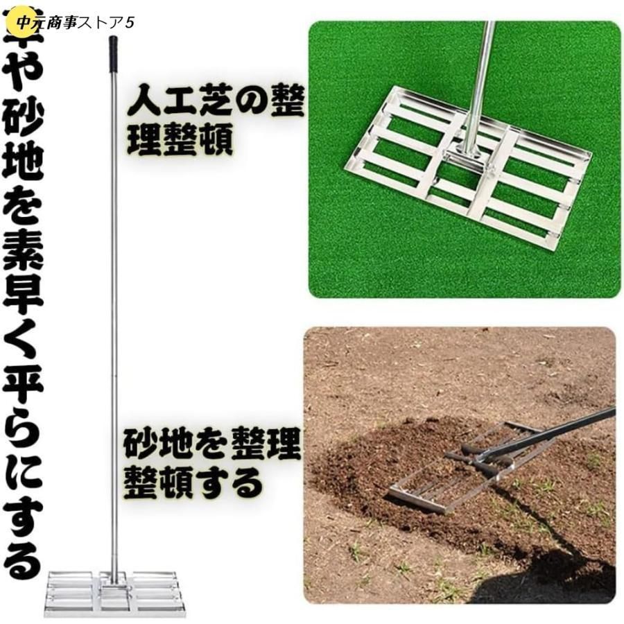 芝均しレーキ ステンレス製芝生レベルレーキ