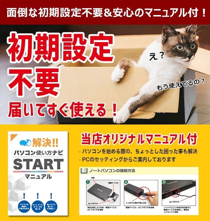 テンキー DVD読み書きOK