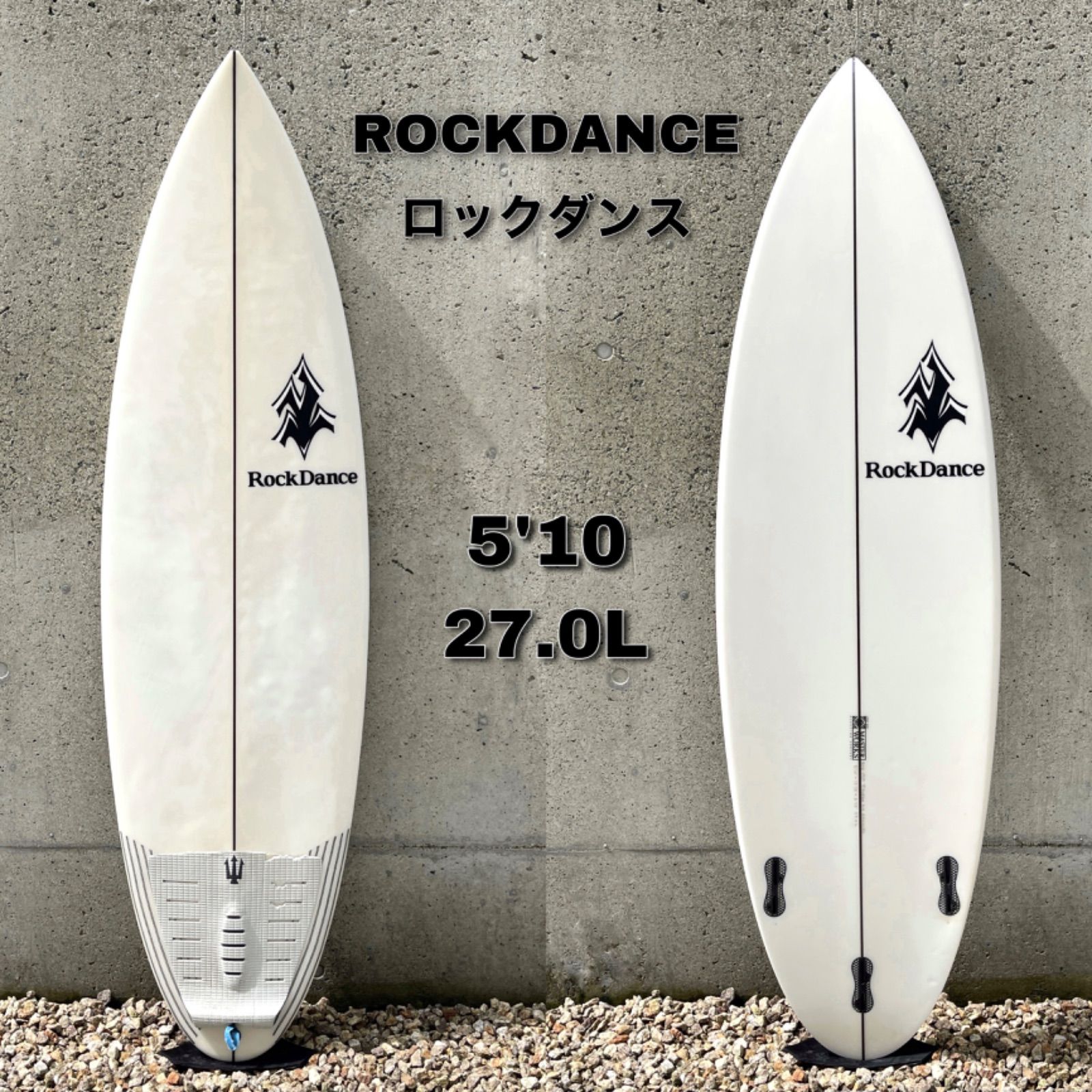 ロックダンス ROCKDANCE サーフボード 5'10 PU ポリウレタン 29.0L