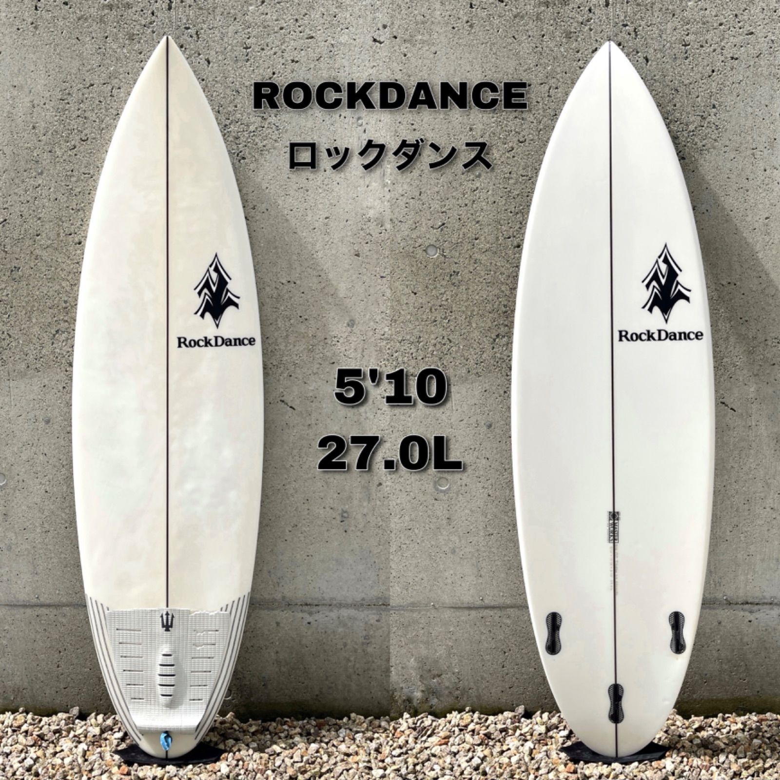 ロックダンス ROCKDANCE サーフボード 5'10 PU ポリウレタン 29.0L オールラウンド パフォーマンスボード ショートボード  サーフィン ラウンドテール