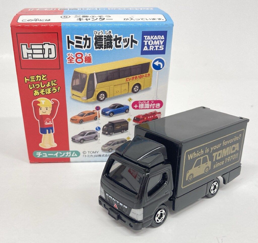 タカラトミーアーツ トミカ標識セット 三菱ふそう キャンター