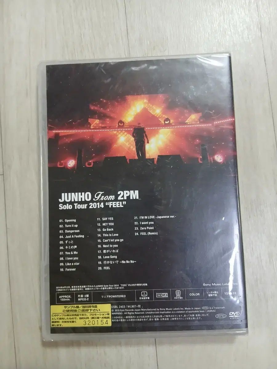 dvd 未開封