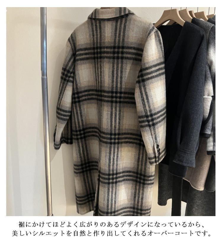 ロング丈