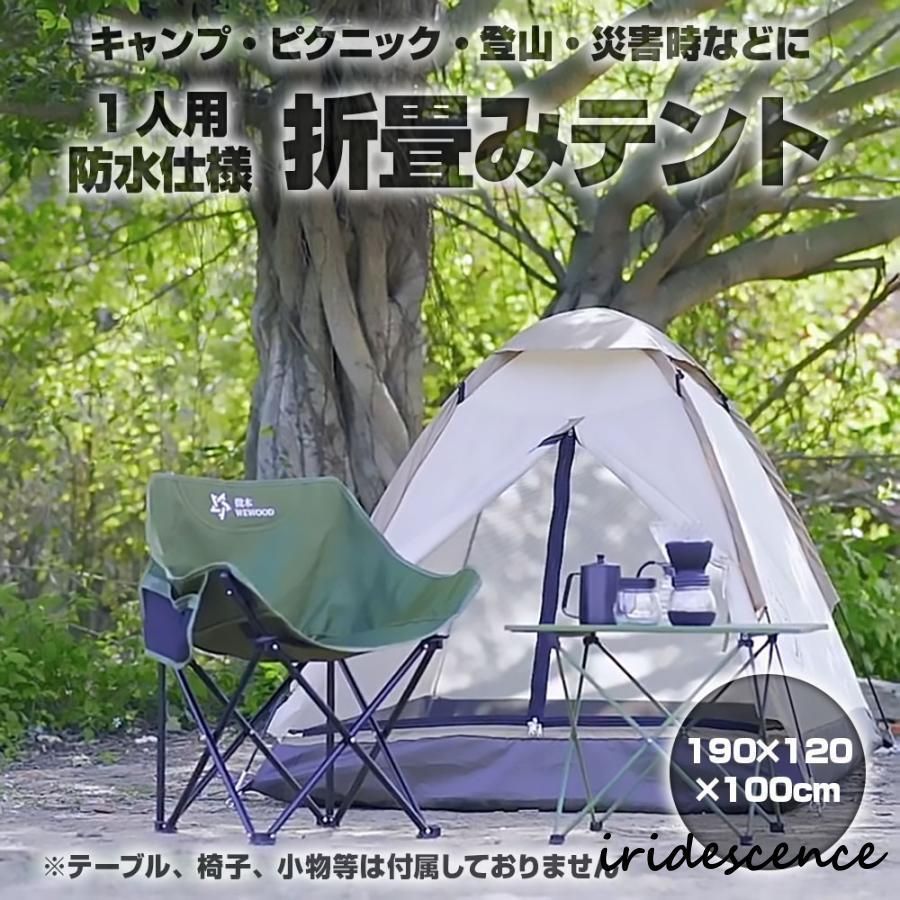 KZM Trion トリオンテント ワンタッチテント 3～4人用 KZM Trion トリオンテント ワンタッチテント 3～4人用 再入荷