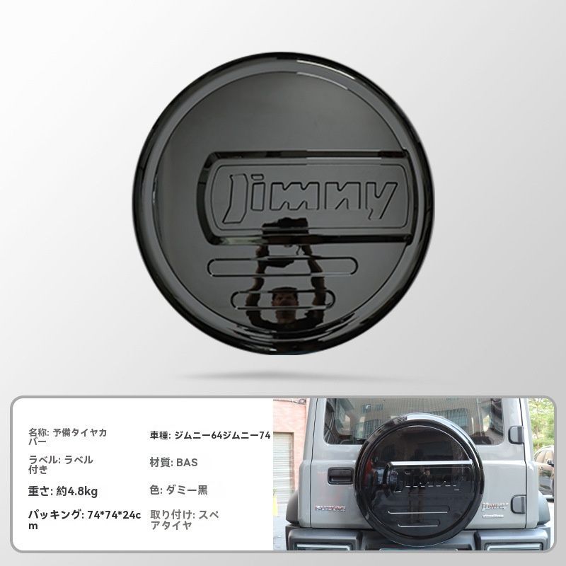 おしゃれ必見