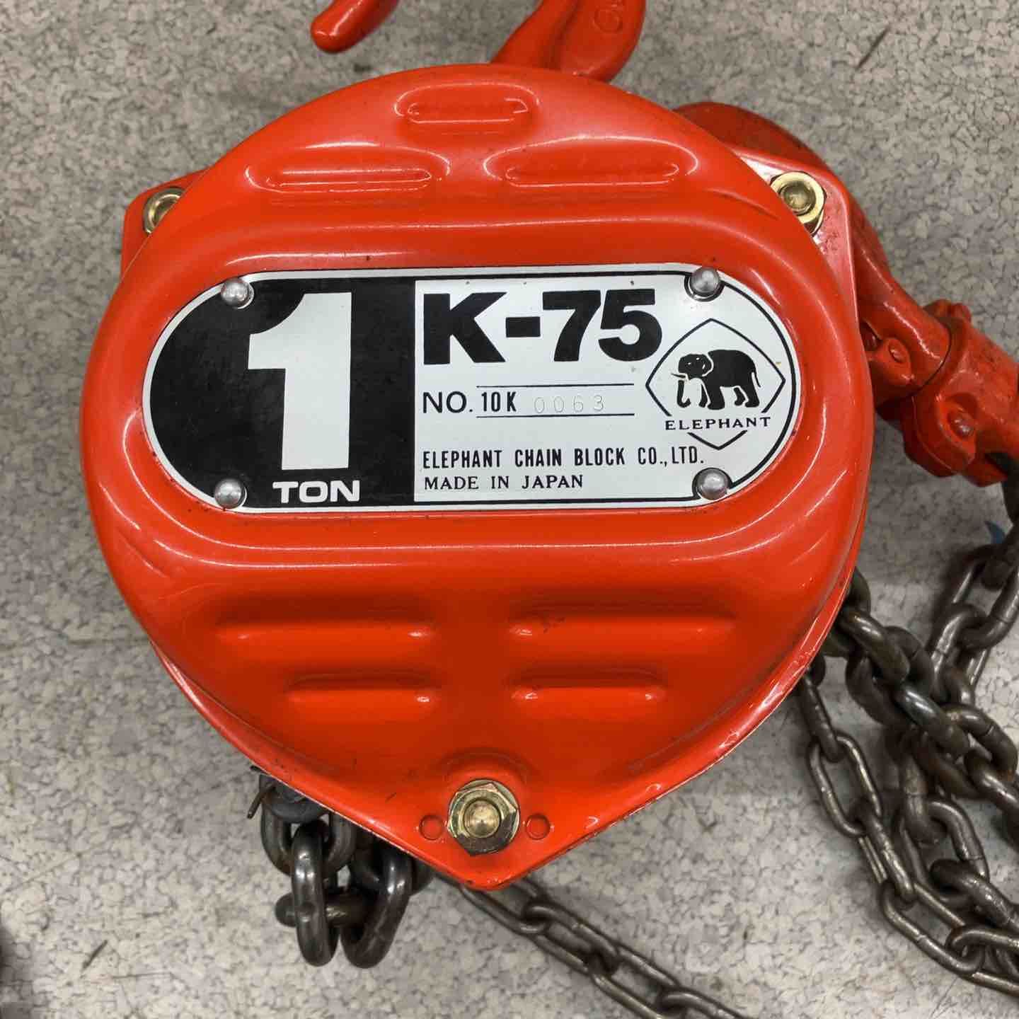 エレファント SUPER